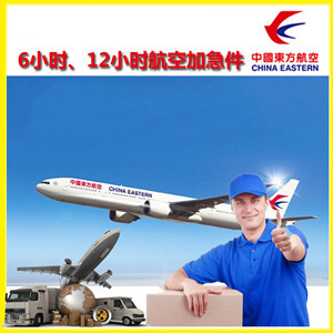 榆林榆阳空运公司公司谈空运的四大作用是什么